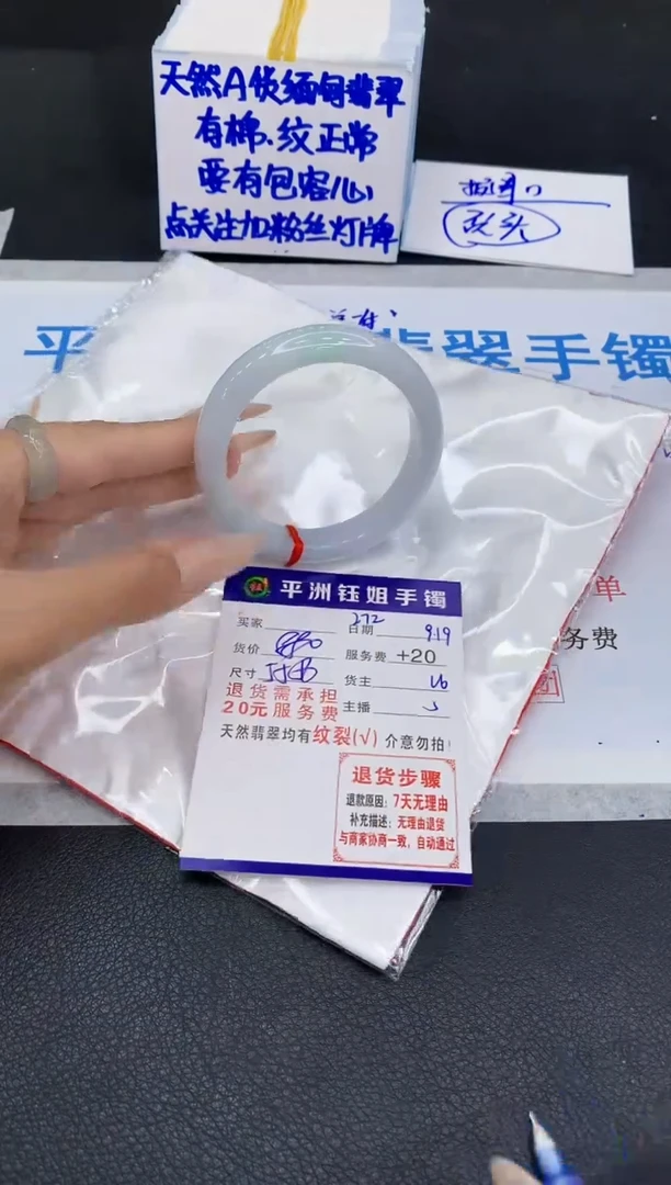 未镶嵌手镯翡翠1111111111