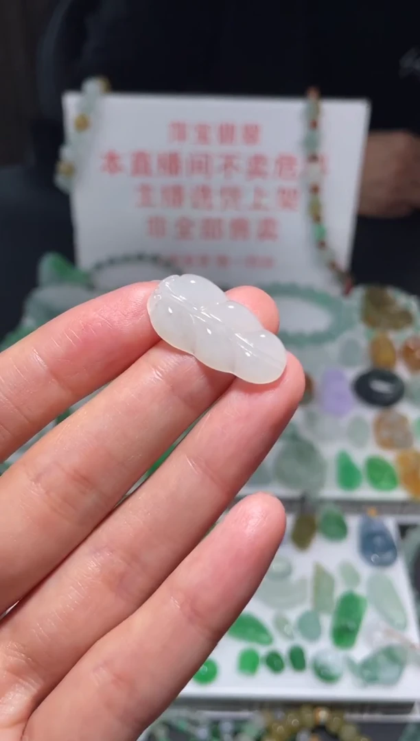 颈饰未镶嵌翡翠|挂件其它A1|