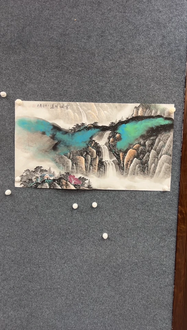 国画11.17-XX-古新华-三尺-云烟观瀑（不带国检）
