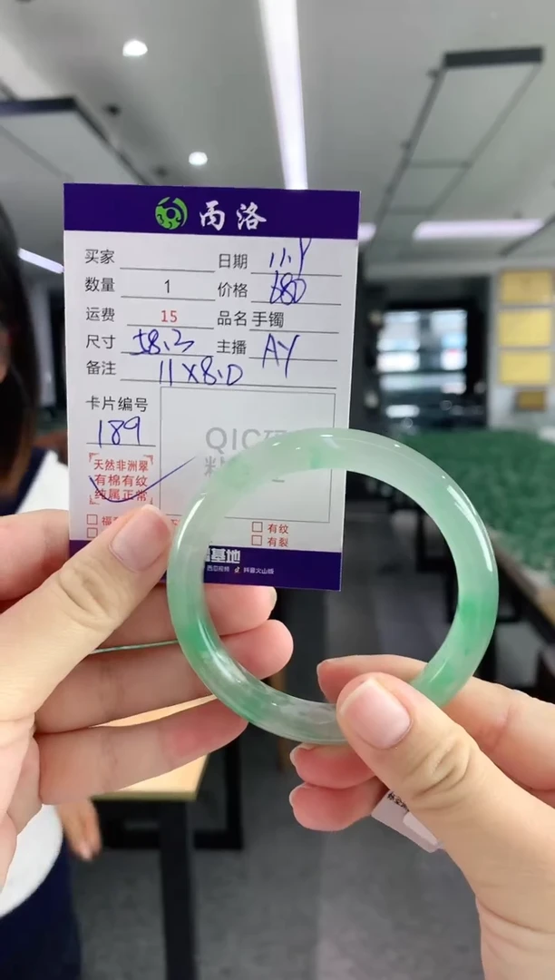 未镶嵌石英质玉手镯57-58