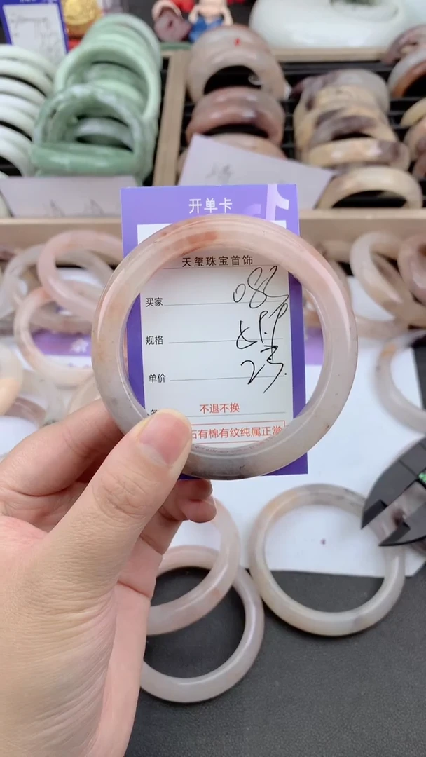 未镶嵌手镯石英质玉083