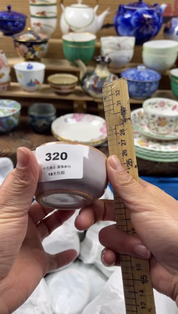 瓷片开**好aaaaaaaaa320