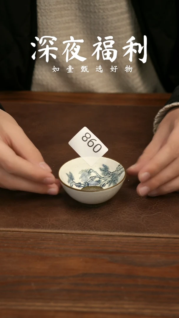 如壹陶艺甄选好物同款一个