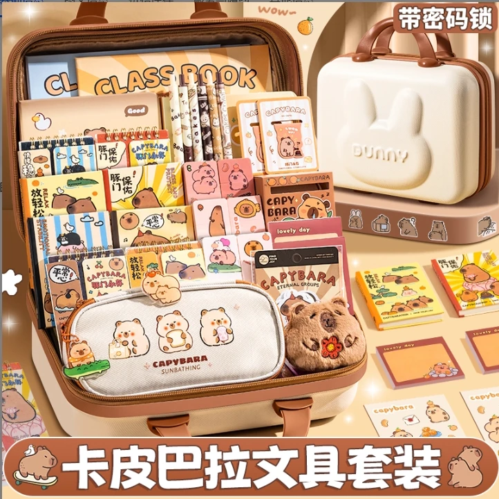 新款卡皮文具套装礼盒生日礼物送女孩实用儿童文具开学必备好物