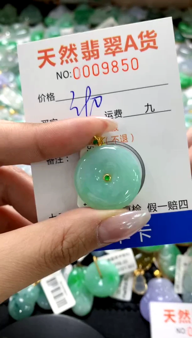 颈饰18K金镶嵌翡翠1