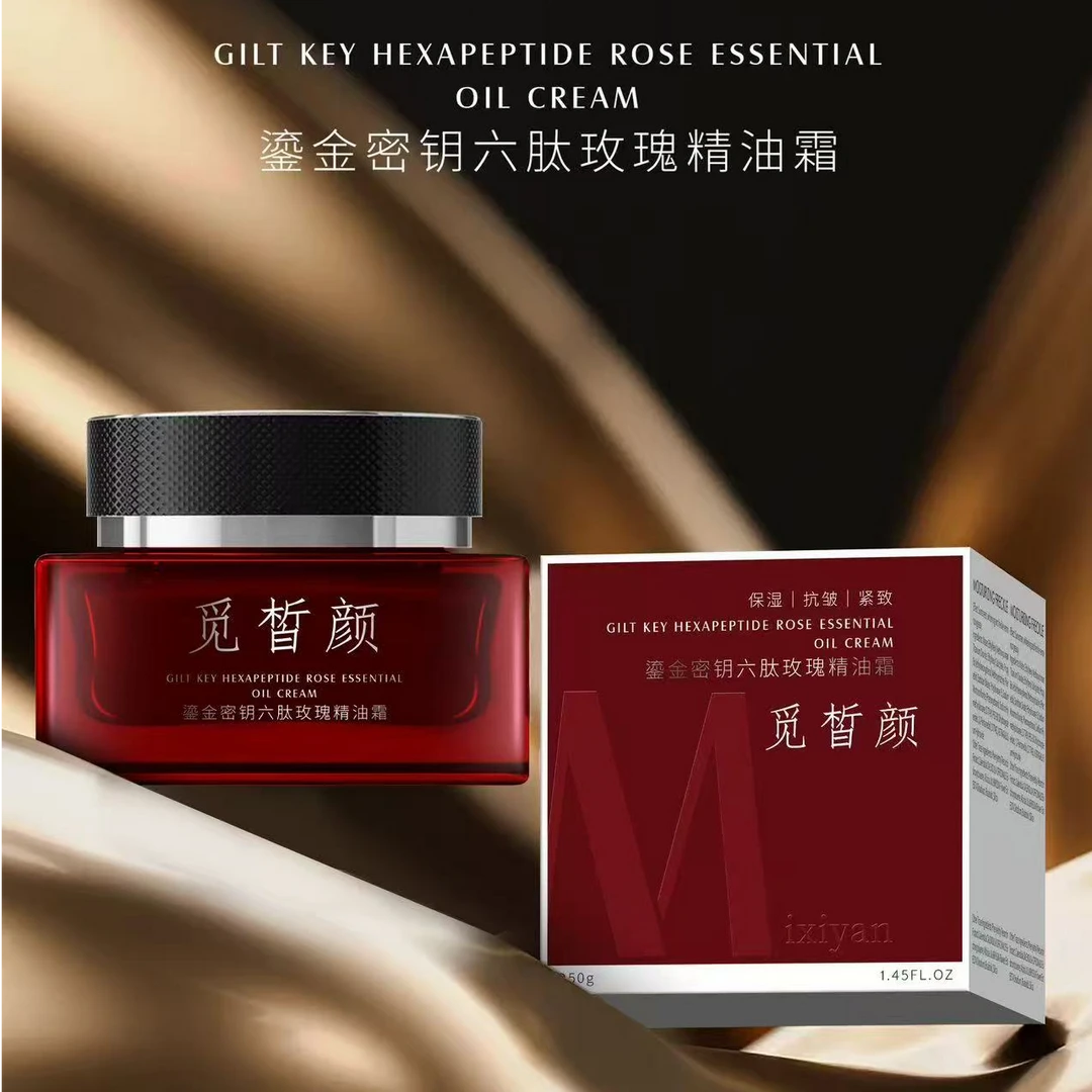 鎏金秘钥六肽玫瑰精油霜