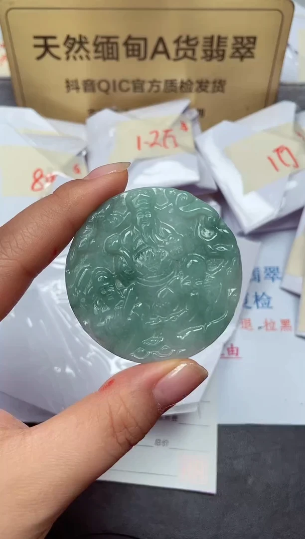 颈饰未镶嵌翡翠天然缅甸翡翠A货