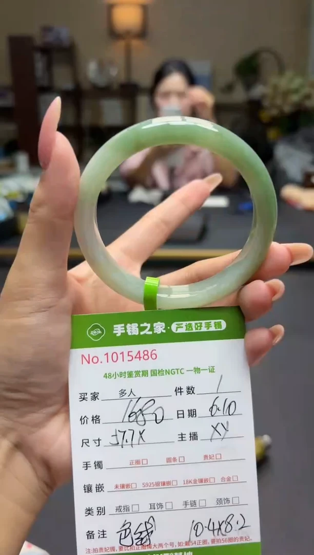 翡翠手镯未镶嵌多人