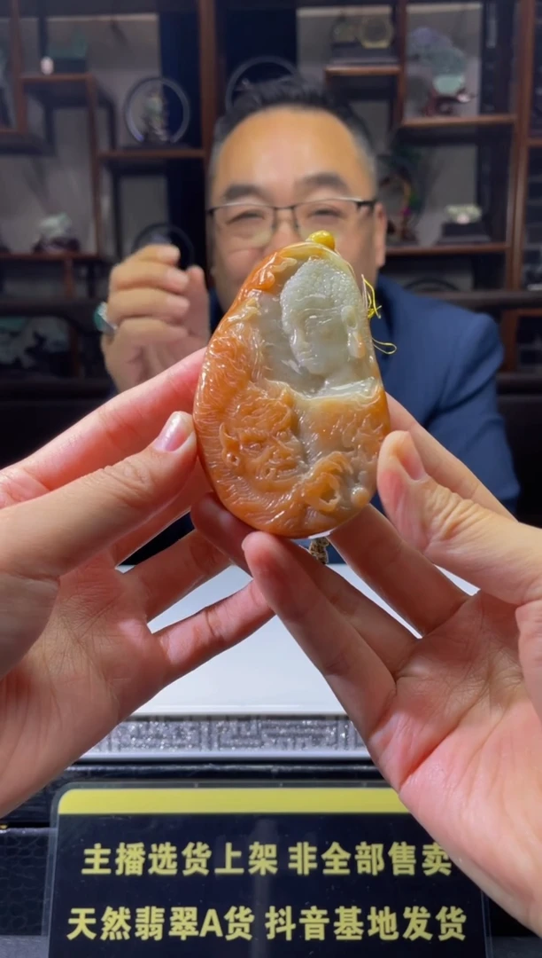 【闪购商品】定制翡翠未镶嵌天然A货翡翠