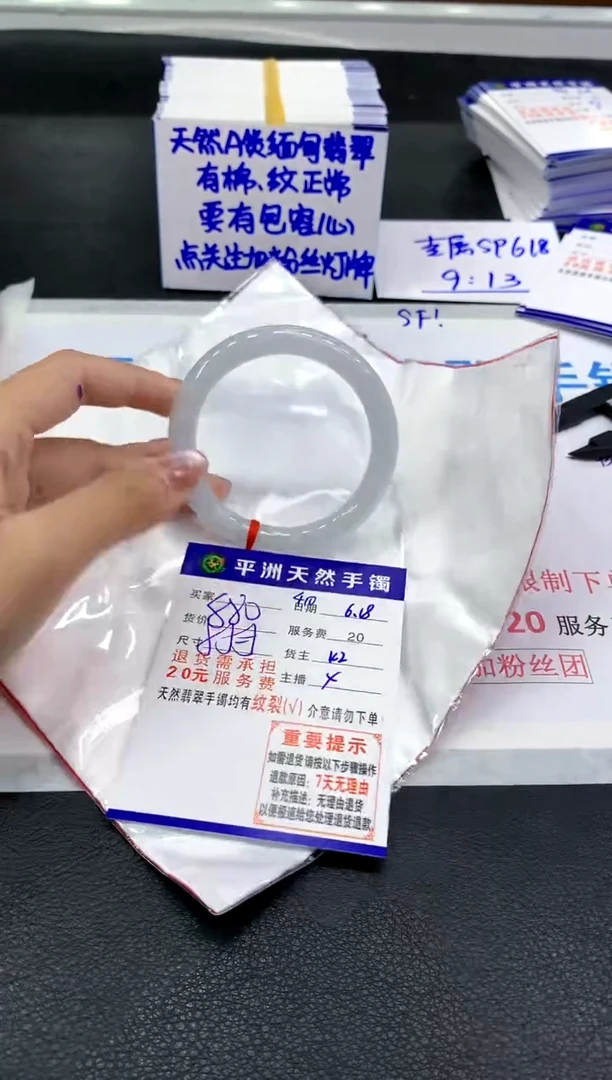 翡翠手镯未镶嵌111111111111111