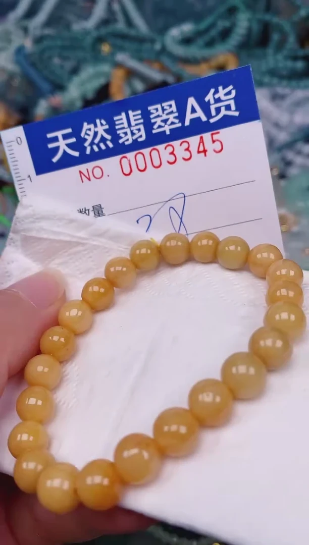 颈饰未镶嵌翡翠00003345
