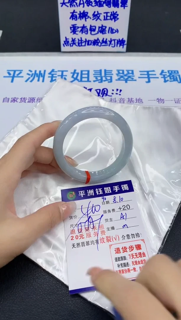 翡翠手镯未镶嵌111111