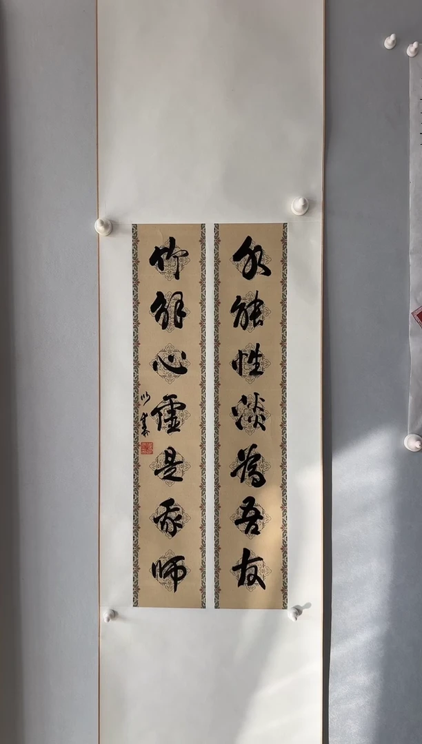 书法八****进李以泰老师书法作品