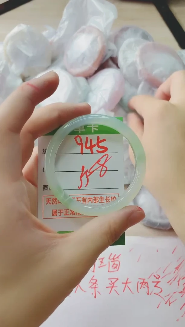 玛瑙/玉髓手镯未镶嵌945