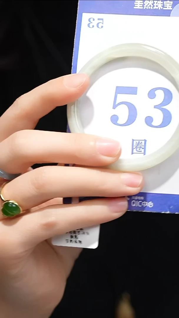 未镶嵌手镯和田玉011断-不退