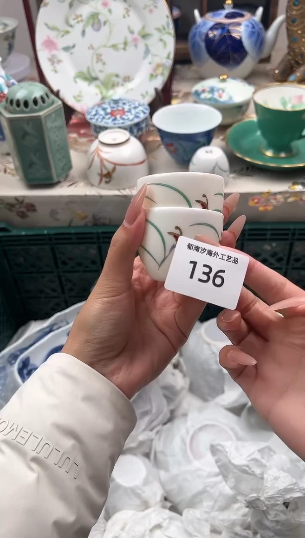 瓷片扎***罐T        136