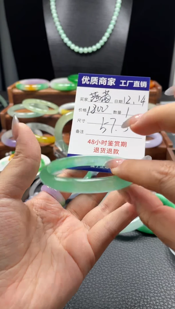 茜**L直播间所见即所得