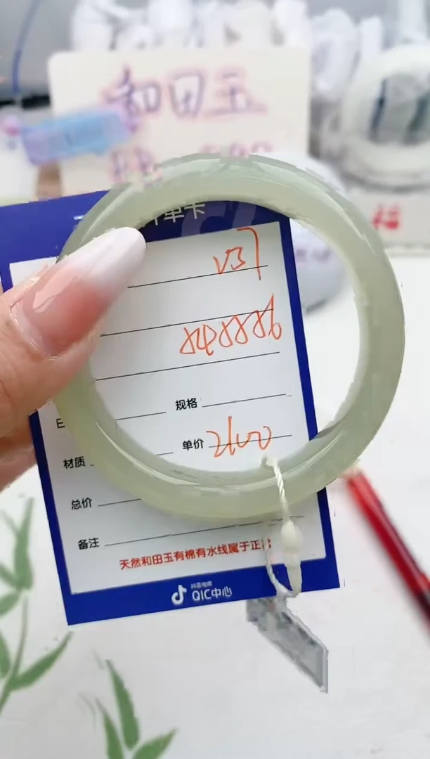 【闪购商品】和田玉手镯未镶嵌V37微色差