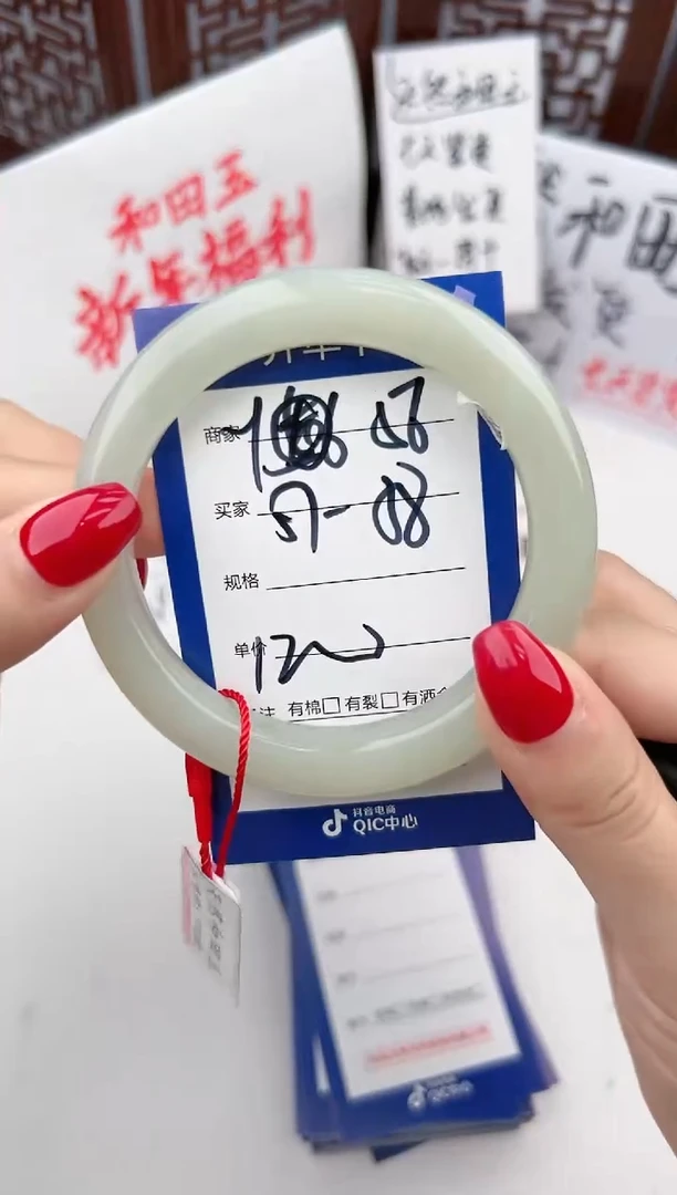 【闪购商品】和田玉手镯未镶嵌微色差Y56