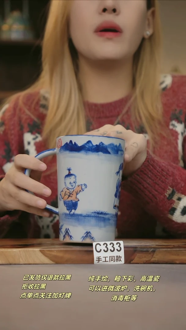 C333新十二器瓷器