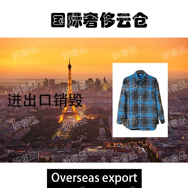 【妍奢品云仓】时尚潮流百搭外套-CS0617
