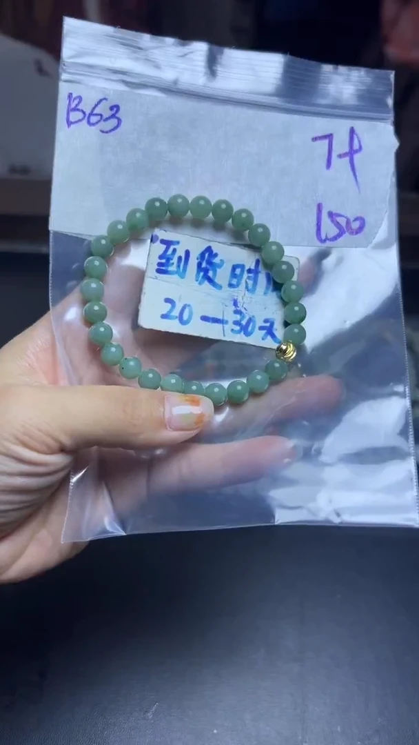 未镶嵌定制翡翠毛货需要抛光多样性发货拍一发一B63