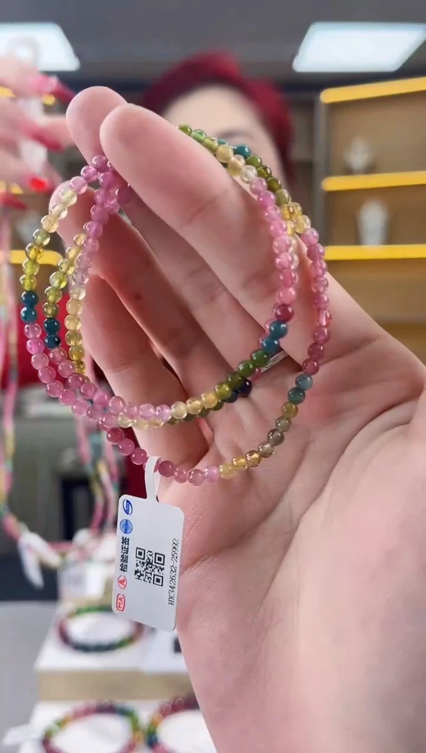 【闪购商品】碧玺（多样性发一件）多圈3mm未镶嵌HX342632-25992