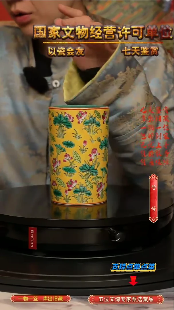 清笔筒珐琅彩荷花纹笔筒