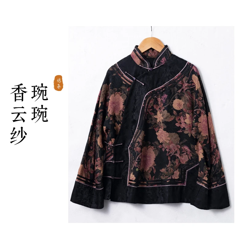 琬琬严选【梦璐】国风复古盘扣复刻版旗袍上衣女