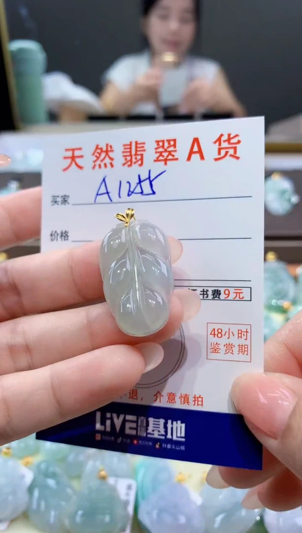 颈饰18K金镶嵌翡翠天然翡翠A货挂件