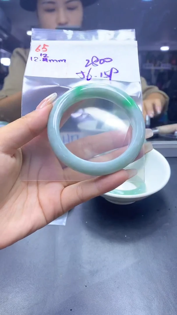 未镶嵌定制翡翠65手镯56+2800元+拍一发一