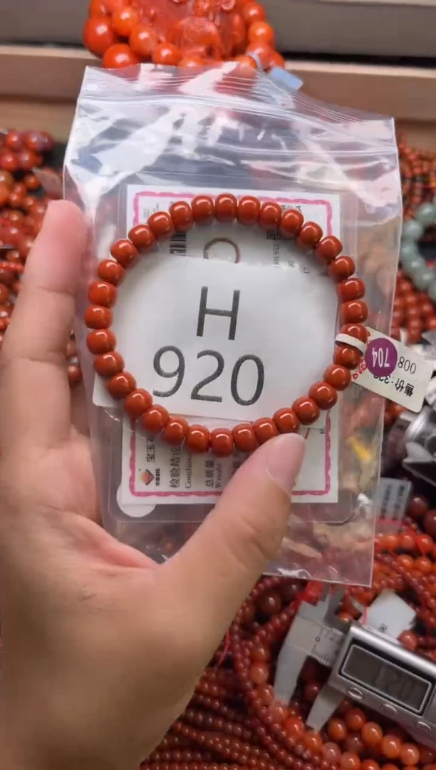 未镶嵌南红玛瑙珠宝奇石H920-7