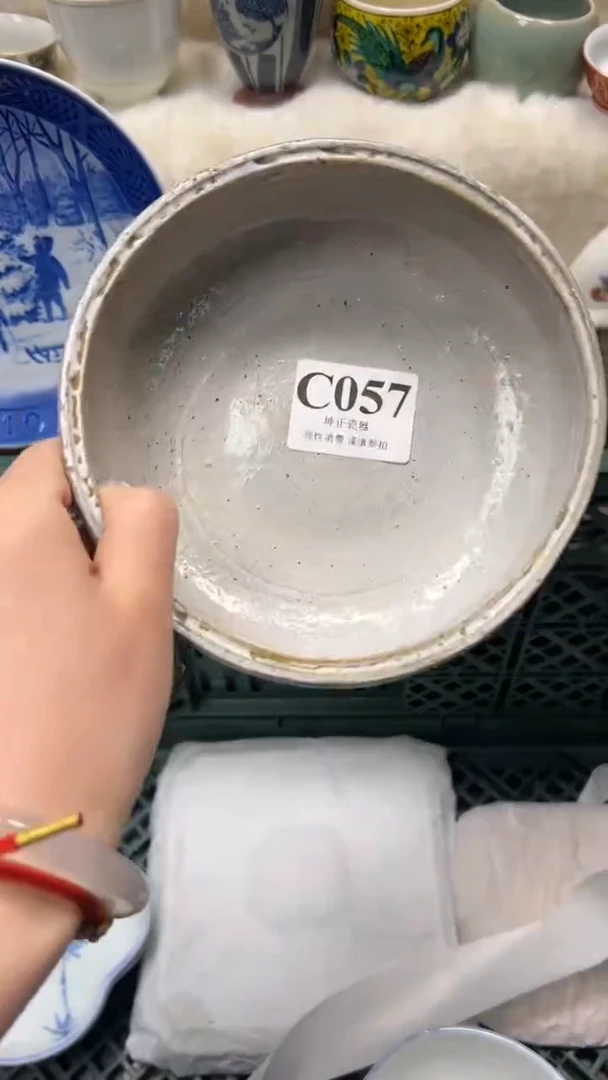 【闪购商品】瓷片          C057