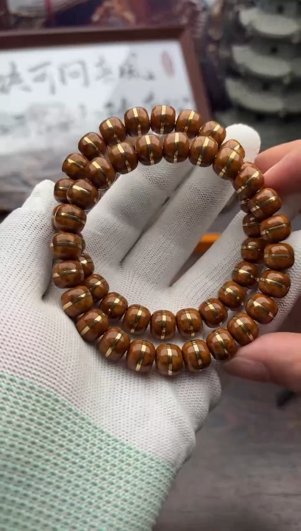 紫金鼠手串17号腰带瑕疵