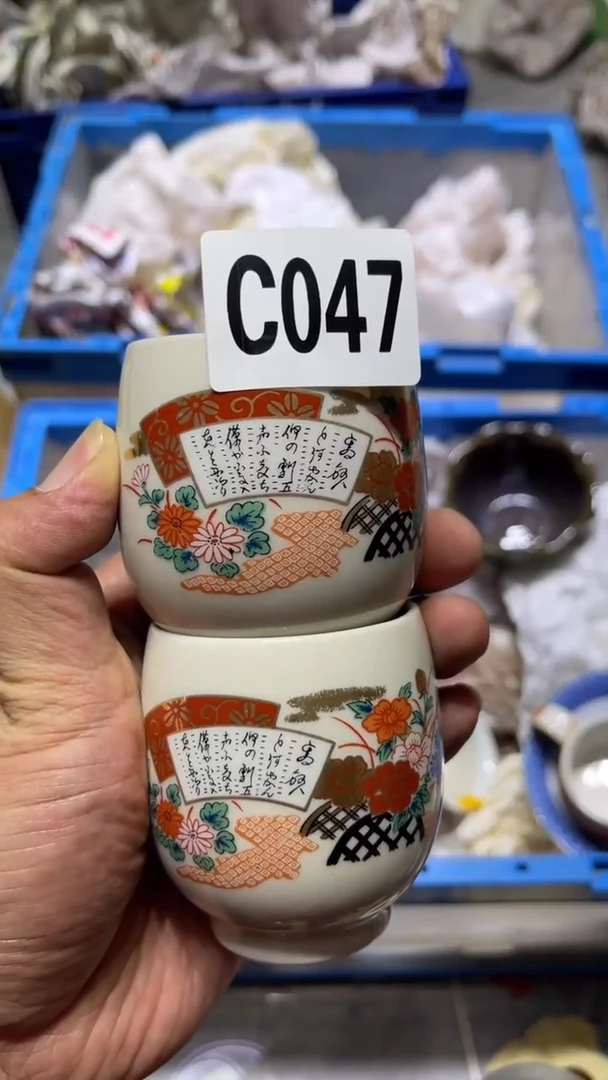 杯桃**仙陶瓷杯子047