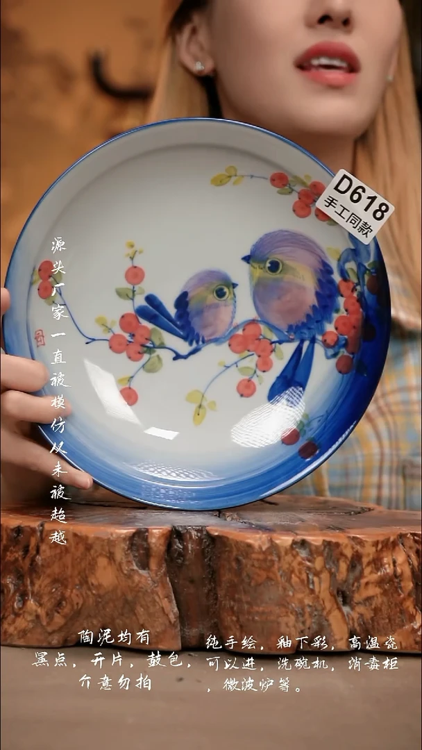 D618新十二器瓷器