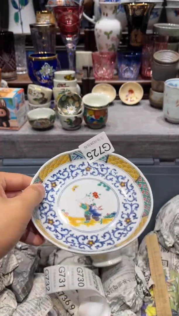 瓷片风**周闪购商品专用链接