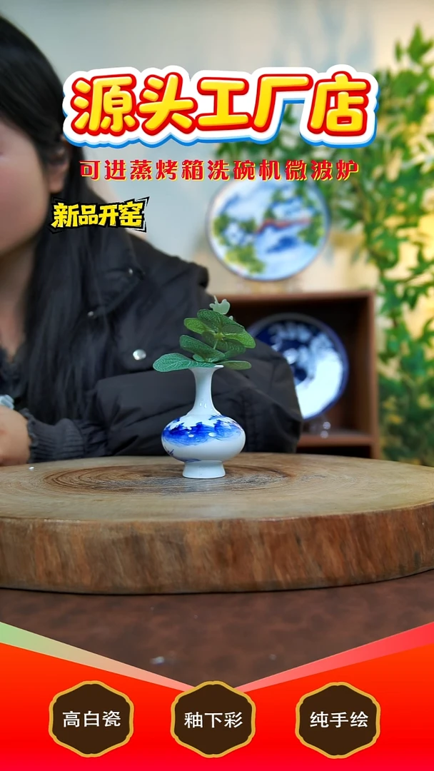 摆件陶木*景德镇手工手绘陶瓷【食品级】（代拍链接）