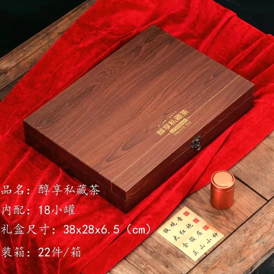纯享 茶叶红茶松烟香正山小种18罐礼盒装