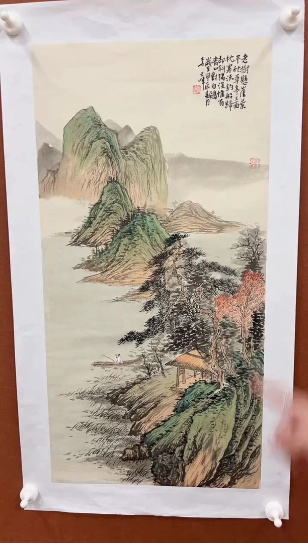 国画李文峰四尺四开仿古青绿