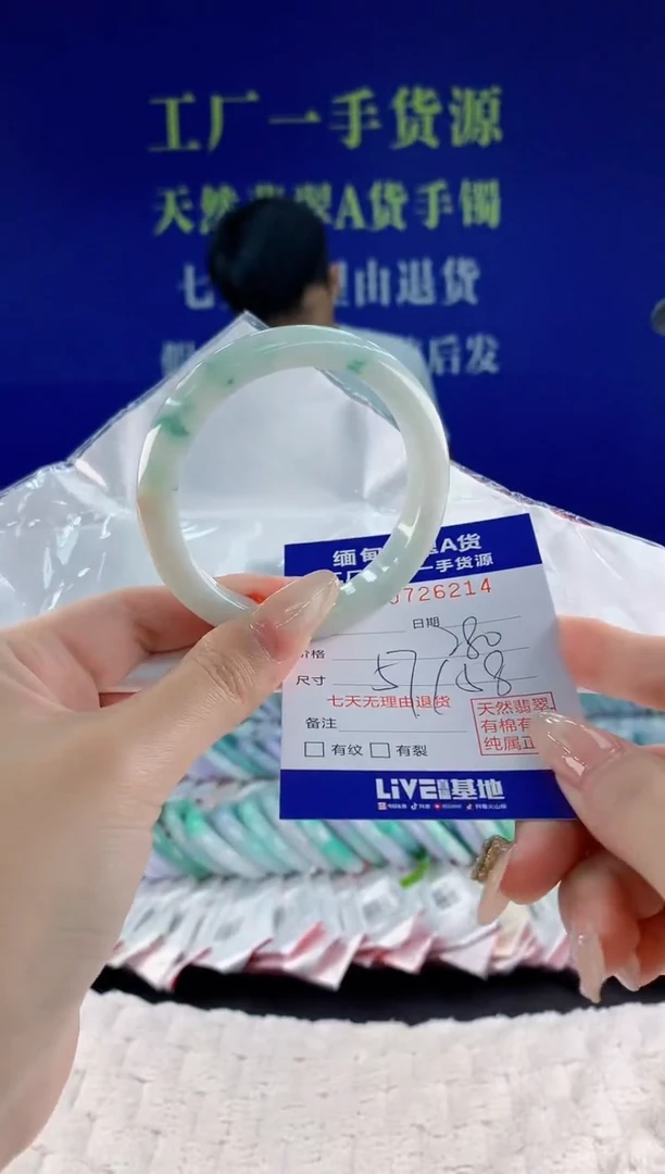 未镶嵌手镯翡翠14天然翡翠A货