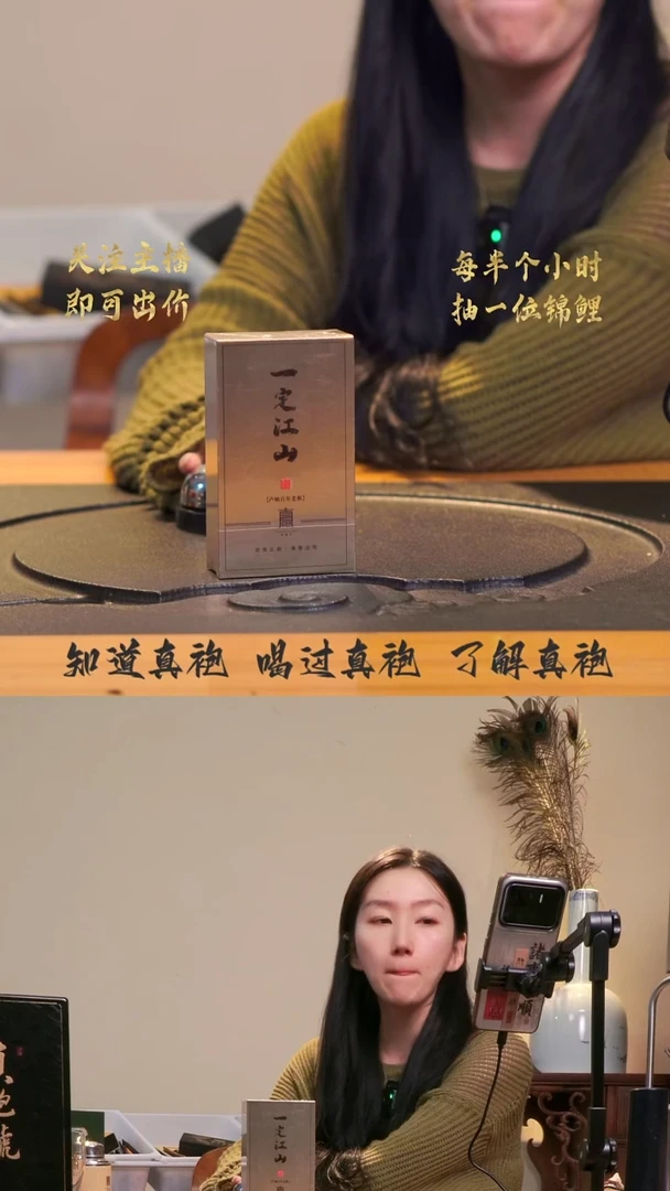品鉴盒孤品一定江山金色品鉴盒