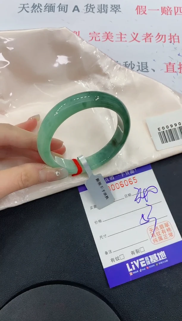 未镶嵌手镯翡翠65缅甸翡翠手镯
