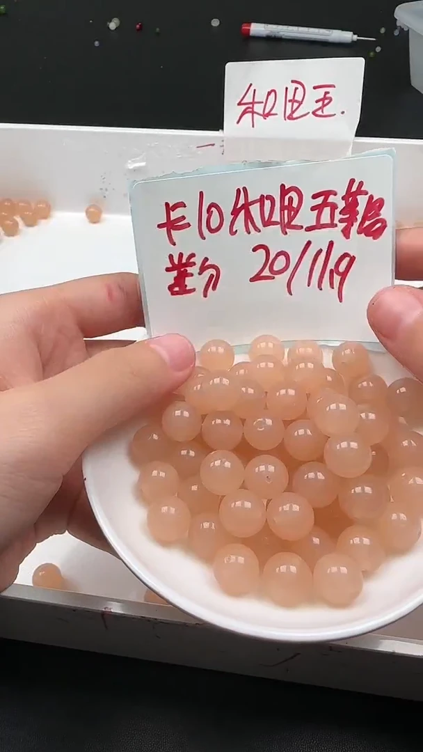 未镶嵌和田玉珠宝半成品藕粉圆珠N177卡10mm散珠 20颗