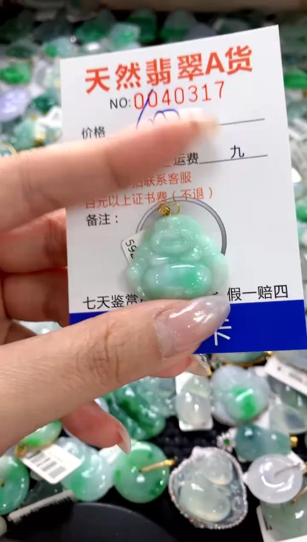 颈饰18K金镶嵌翡翠1111111111111111