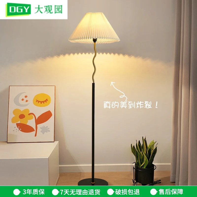 大观园落地灯百褶客厅沙发旁装饰灯简约书房间护眼卧室床头灯I138