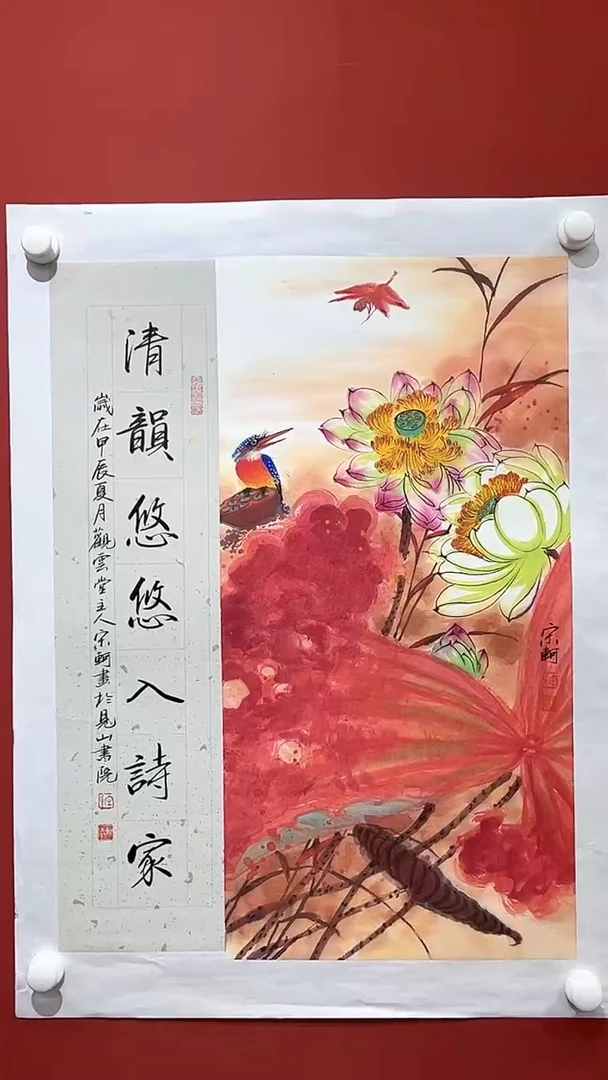 【闪购商品】国画宋轲老师国画作品34