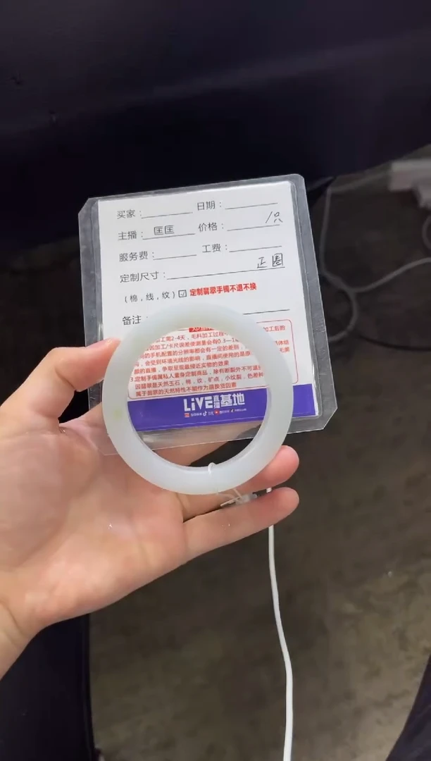 【闪购商品】定制翡翠手镯未镶嵌定制手镯不退不换