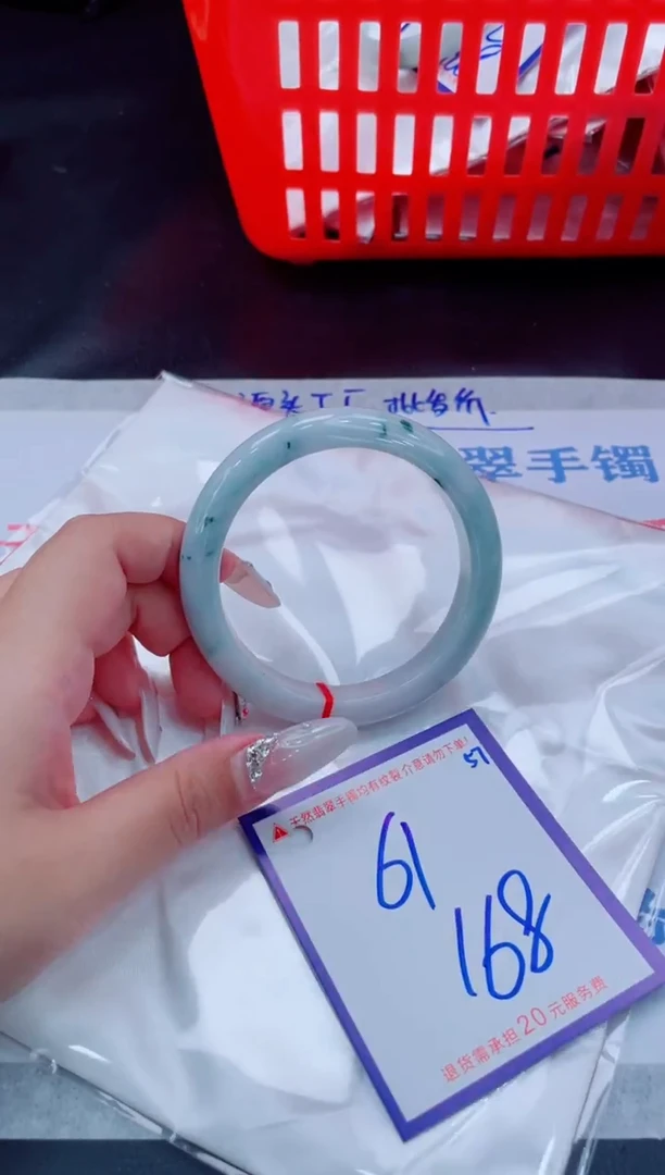 未镶嵌手镯翡翠11111111
