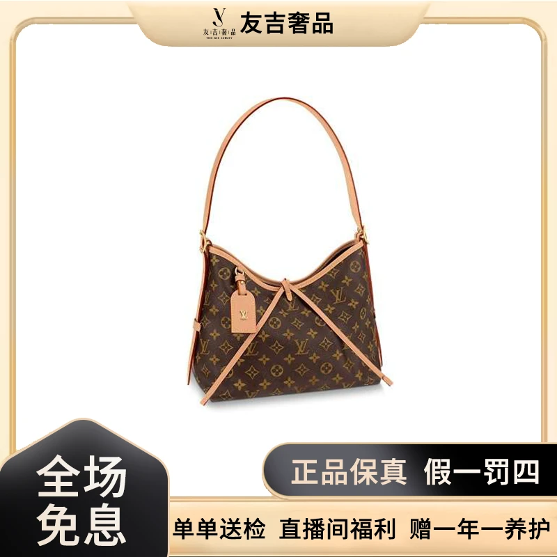 99新 LouisVuitton/路易威登 CARRYALL小号单肩腋下挎包